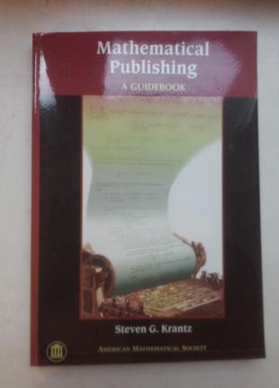 Steven G. Krantz “Mathematical publishing a guidebook”