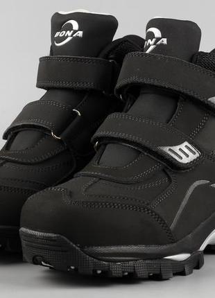 Ботинки детские черные кожаные bona 858d-9 бона р.31-36