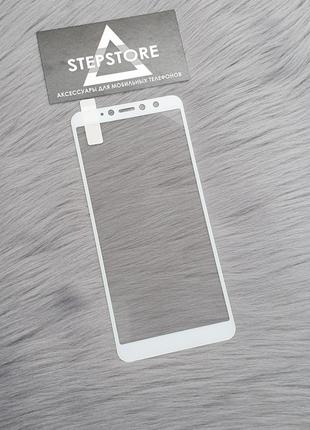 Защитное стекло 2.5D 3D для Xiaomi Redmi S2 не полный клей Ful...