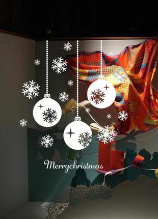 Новогодняя виниловая наклейка на окна С ДЕФЕКТОМ (помятая)