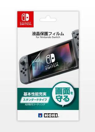 Защитная пленка для Nintendo Switch