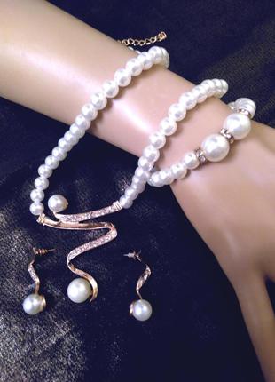 Комплект под жемчуг fashion jewelry колье, браслет, серьги