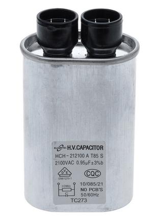 Конденсатор высоковольтный 0.95uF 2100V для СВЧ печи