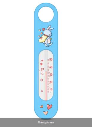 Термометр для воды В-2
