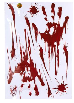 Наклейки для Хэллоуина "Кровавые следы" - размер наклейки 44*30см