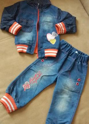Джинсовый комплект джинсы и куртка для девочки 1,5-2 года, рос...