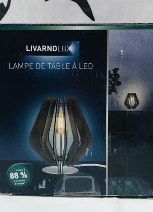 Настільна лампа livarnolux німеччина