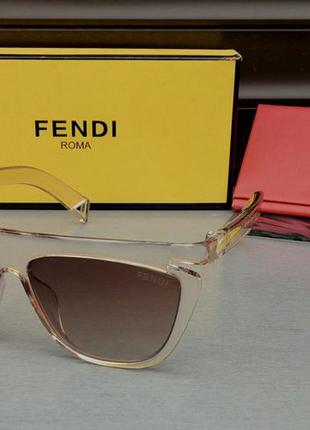Fendi модні жіночі сонцезахисні окуляри бежеві з градієнтом