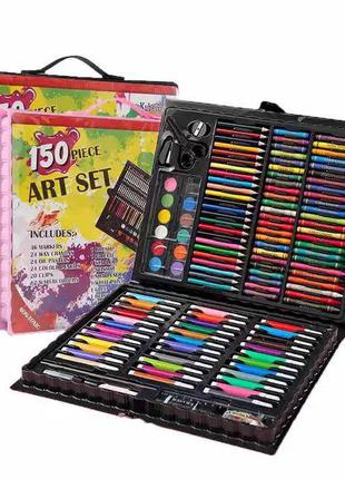 Наборы для рисования Art set на 150 предметов в чемоданчике