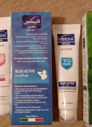 Крем - дезодорант (антиперспирант) Vebix Max