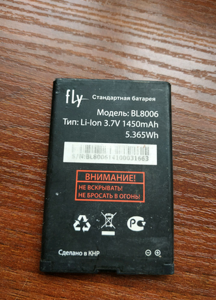 Акумулятор fly bl8006