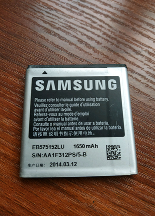 Акумулятор Samsung eb575152