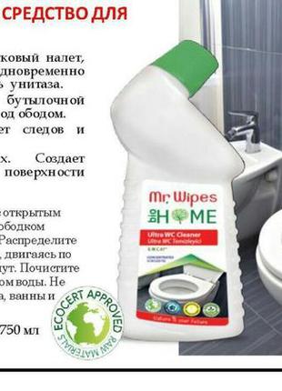 Концентрированное средство для чистки туалета фармаси farmasi ...