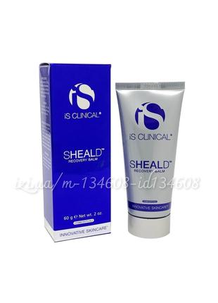 IS Clinical Sheald Recovery Balm - бальзам 60 мл