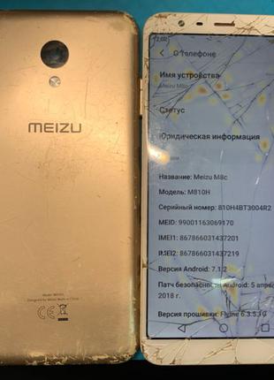 Разборка Meizu m8c на запчасти, по частям, в разбор