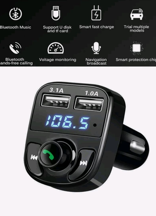 FM Bluetooth Трансмітер 2 Порти, 3.1 А - Модулятор в Авто, Машину