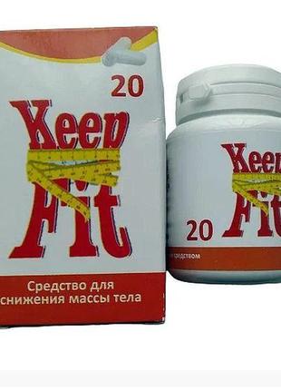 KeepFit - капсулы для похудения