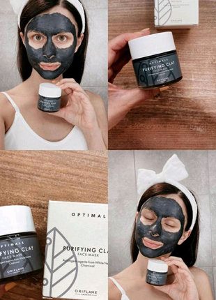 Очищаюча глиняна маска для всіх типів шкіри Optimals