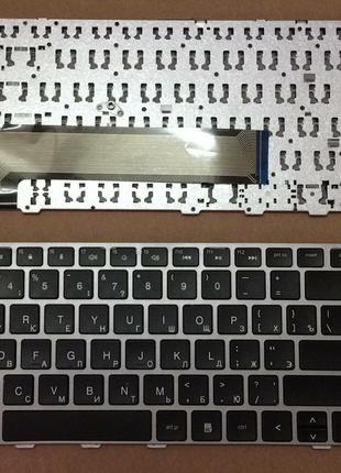 Клавиатура HP ProBook 4535s 4730s 4530s с серой рамкой