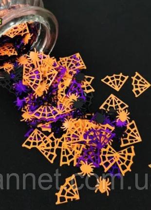 Хэллоуинский декор конфетти "Паутина и пауки" - в наборе 15г
