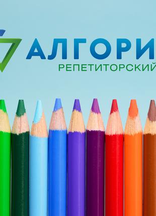 Комплексна підготовка дітей до школи.Дніпро