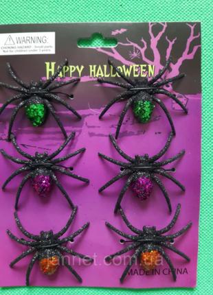 Набор пауков для Хэллоуина - в наборе 6шт