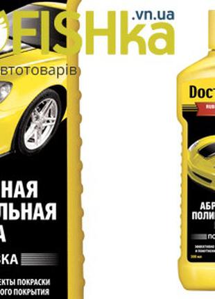 Полироль DoctorWax DW8287