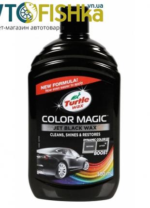 Віск TURTLE WAX Color Magic чорний