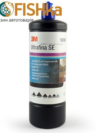 Поліроль кузова 3М 09376 паста поліруюча 1 л MACHINE POLISH