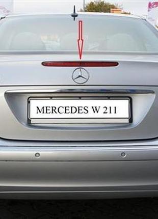 Фонарь крышки багажника Mercedes-Benz W211 Новый Оригинальный ...