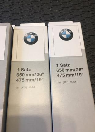 Комплект щеток стеклоочистителя для BMW 5 F07 GT/ 7 F01/ F02/ ...