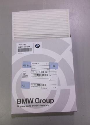 Фильтр салона BMW X5 E70/F15/ X5M F85 / X6 E71/F16 / X6M F86