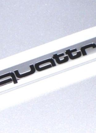 Емблема надпись Quattro Audi Quattro Sport Новая Оригинальная