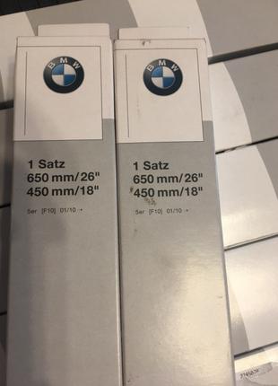 Щетки стеклоочистителя BMW 5 F10 Новые Оригинальные