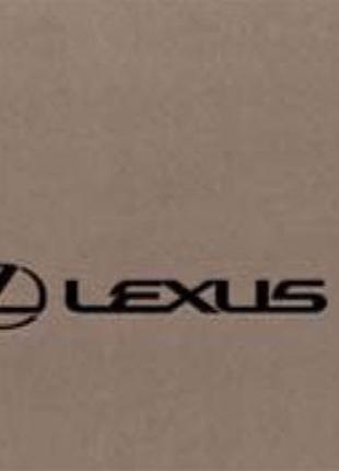 Коврик багажника текстильный, светло-бежевый Lexus GX-470 02-2...