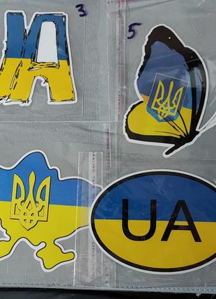 Наклейки стикеры на авто мото стекло шлем  Украина череп животные