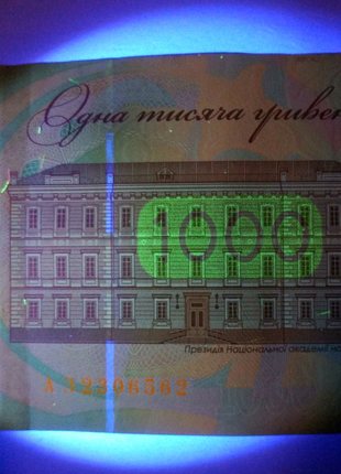 Фонарик с ультрафиолетовым светом 365, для проверки банкнот сушки