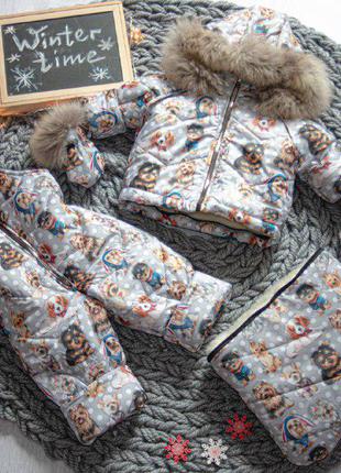 Детский зимний костюм полукомбинезон куртка конверт  в коляску