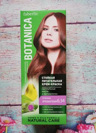 Стойкая питательная крем-краска для волос botanica, faberlic ...