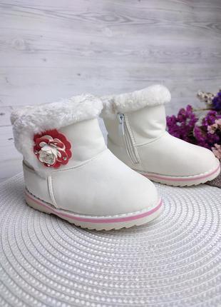 Зимові черевики дутики на дівчинку уцінка
