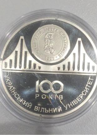 Памятная медаль НБУ 100 лет УВУ