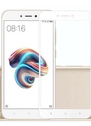 Защитное стекло Xiaomi Redmi 5A white