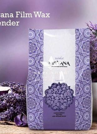 ItalWax Воск плівковий у гранулах Lavanda Нірвана Лаванда