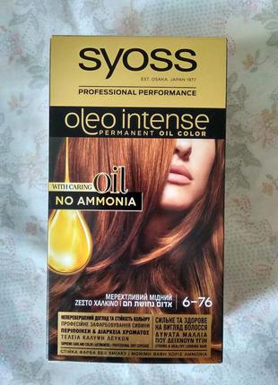 Краска для волос syoss oleo intense 6-76 мерцающий медный беза...