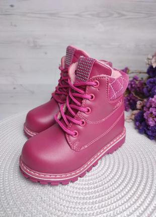 Зимние ботинки на девочку детские ботиночки для девочек