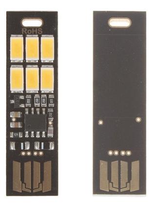 USB мини светильник, плавное сенсорное управление