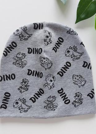 Шапка dino сіра з динозаврами