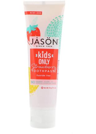 Jason Natural, Только для детей! Зубная паста с клубничным вку...