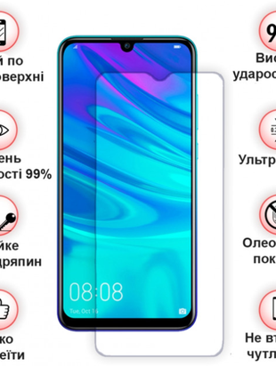 Защитное стекло для Samsung Galaxy A20s (2019)/М10