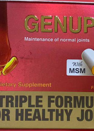 Genuphil Original Дженуфил, 50 таблеток для здоровья суставов